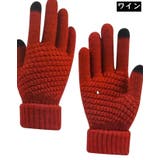 ニット手袋 グローブ レディース | PlusNao | 詳細画像15 