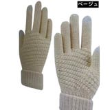 ニット手袋 グローブ レディース | PlusNao | 詳細画像17 