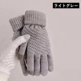 ニット手袋 グローブ レディース | PlusNao | 詳細画像19 