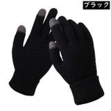 ニット手袋 グローブ レディース | PlusNao | 詳細画像9 