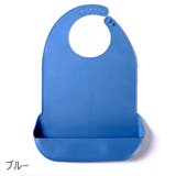 お食事エプロン シリコン ビブ | PlusNao | 詳細画像5