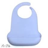 お食事エプロン シリコン ビブ | PlusNao | 詳細画像8