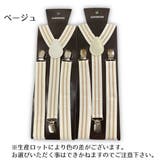 サスペンダー 男女兼用 ユニセックス | PlusNao | 詳細画像18