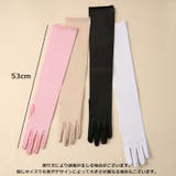 ロンググローブ ロング手袋 肘上丈 | PlusNao | 詳細画像14 