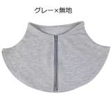 付け襟 つけ襟 レディース | PlusNao | 詳細画像17 