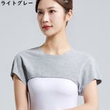 肩当て 肩ウォーマー 肩サポーター | PlusNao | 詳細画像13