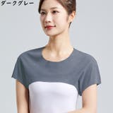肩当て 肩ウォーマー 肩サポーター | PlusNao | 詳細画像14