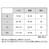 肩当て 肩ウォーマー 肩サポーター | PlusNao | 詳細画像15
