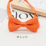 蝶ネクタイ キッズ 子供用 | PlusNao | 詳細画像6