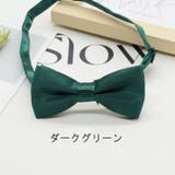蝶ネクタイ キッズ 子供用 | PlusNao | 詳細画像9