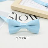 蝶ネクタイ キッズ 子供用 | PlusNao | 詳細画像11 