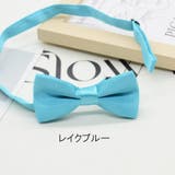 蝶ネクタイ キッズ 子供用 | PlusNao | 詳細画像12 