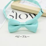 蝶ネクタイ キッズ 子供用 | PlusNao | 詳細画像13 