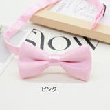 蝶ネクタイ キッズ 子供用 | PlusNao | 詳細画像16 