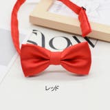 蝶ネクタイ キッズ 子供用 | PlusNao | 詳細画像6 