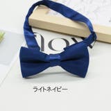 蝶ネクタイ キッズ 子供用 | PlusNao | 詳細画像9 