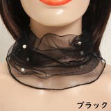 スカーフ レース ネックカバー | PlusNao | 詳細画像10