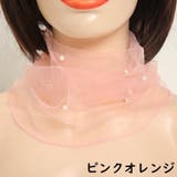 スカーフ レース ネックカバー | PlusNao | 詳細画像15