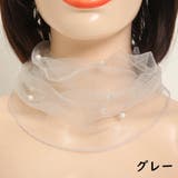 スカーフ レース ネックカバー | PlusNao | 詳細画像6