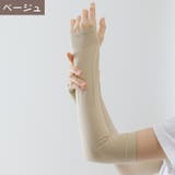 アームカバー 腕カバー 男女兼用 | PlusNao | 詳細画像13 