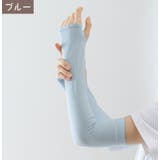 アームカバー 腕カバー 男女兼用 | PlusNao | 詳細画像15 