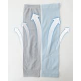 アームカバー 腕カバー 男女兼用 | PlusNao | 詳細画像5 