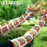 アームカバー UVカット手袋 指先なし | PlusNao | 詳細画像6 