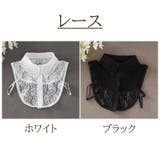 付け襟 レディース レース | PlusNao | 詳細画像8