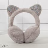 耳あて 耳当て イヤーマフラー | PlusNao | 詳細画像11 