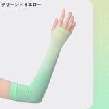 アームカバー ロング丈 レディース | PlusNao | 詳細画像19