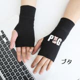 アームカバー アームウォーマー メンズ | PlusNao | 詳細画像6