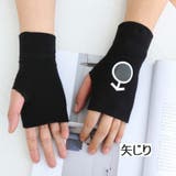 アームカバー アームウォーマー メンズ | PlusNao | 詳細画像9