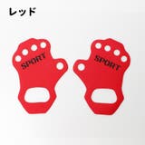 パームパッドグローブ 2枚セット エクササイズグリップ | PlusNao | 詳細画像11