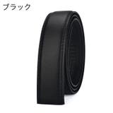 ベルト 帯のみ バックル無し | PlusNao | 詳細画像12 