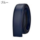 ベルト 帯のみ バックル無し | PlusNao | 詳細画像17 