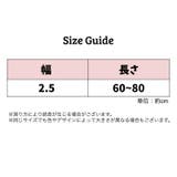 ベルト ゴム キッズ | PlusNao | 詳細画像17