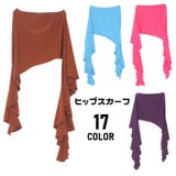 ヒップスカーフ ヒップスカート レディース | PlusNao | 詳細画像1