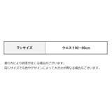 ヒップスカーフ ヒップスカート レディース | PlusNao | 詳細画像19