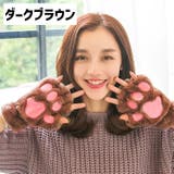 手袋 指先なし 肉球 | PlusNao | 詳細画像13