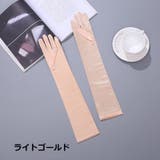 ウエディンググローブ ロンググローブ 長手袋 | PlusNao | 詳細画像8