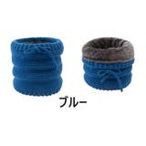 ネックウォーマー 帽子 2way | PlusNao | 詳細画像4 