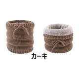 ネックウォーマー 帽子 2way | PlusNao | 詳細画像6 