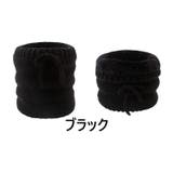 ネックウォーマー 帽子 2way | PlusNao | 詳細画像7 