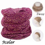 ネックウォーマー 3way ターバンキャップ | PlusNao | 詳細画像1 