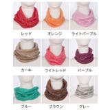 ネックウォーマー 3way ターバンキャップ | PlusNao | 詳細画像20 