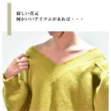 つけ襟 付け襟 レディース | PlusNao | 詳細画像2