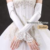 ウェディンググローブ レース手袋 グローブ | PlusNao | 詳細画像1 