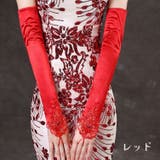 ウェディンググローブ レース手袋 グローブ | PlusNao | 詳細画像5 