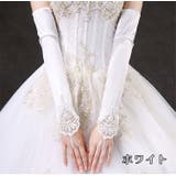 ウェディンググローブ レース手袋 グローブ | PlusNao | 詳細画像6 