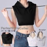 パーカー風 つけ襟 レディース | PlusNao | 詳細画像1 